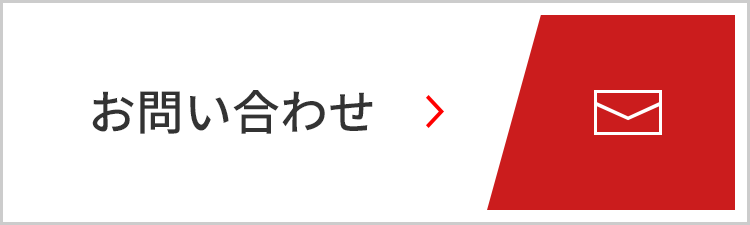 logicBRICKS専用お問い合わせ