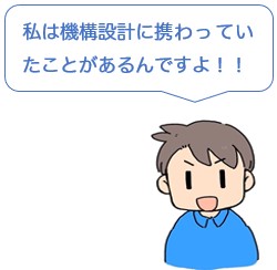 小野