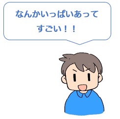 小野