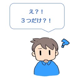小野