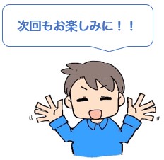 小野