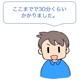 小野