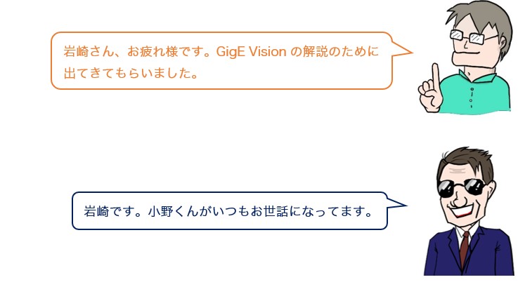 会話