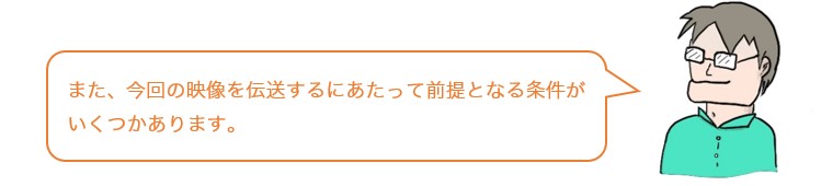 会話
