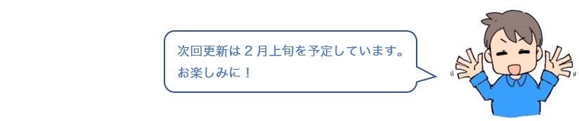 会話