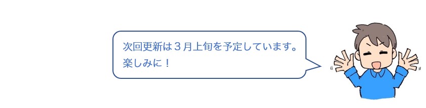 会話