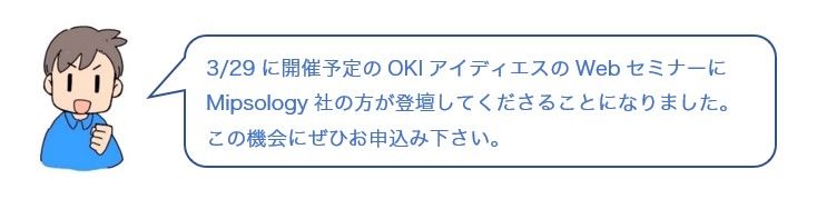 会話