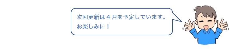 会話