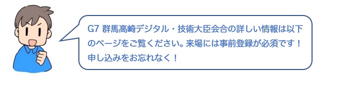 会話