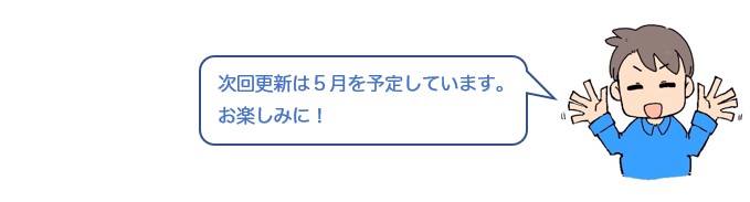 会話
