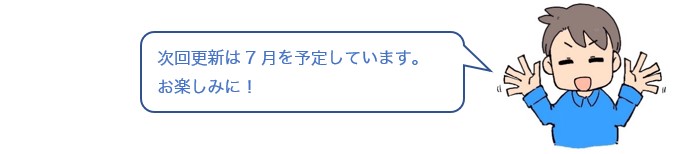 会話