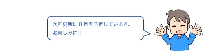 会話