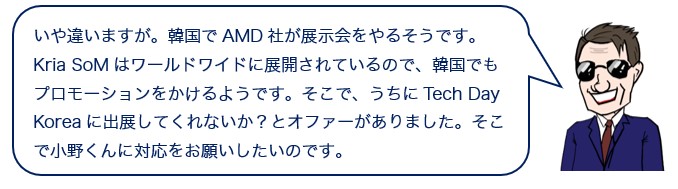会話