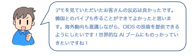 会話