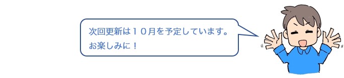 会話