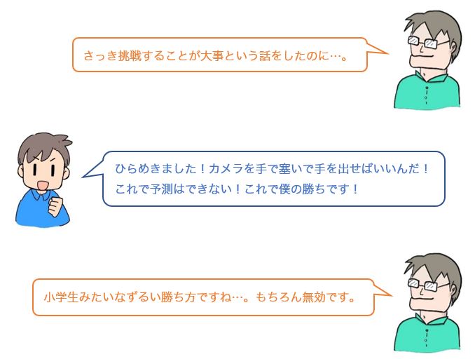 会話