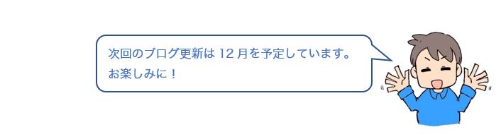 会話