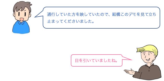 会話