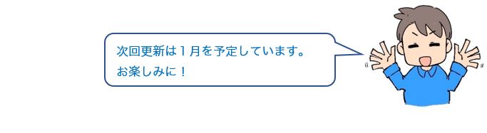 会話