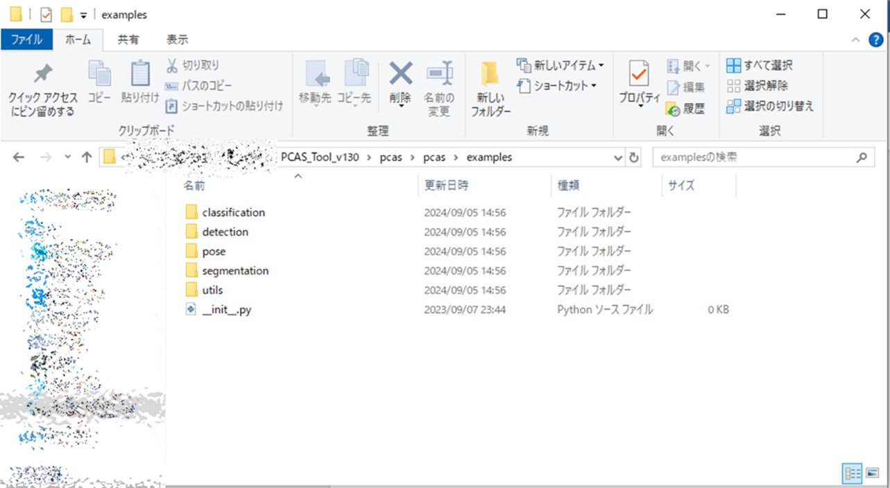 サンプルファイル