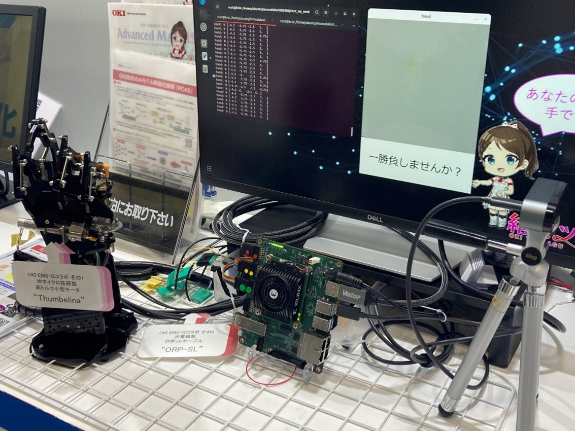 じゃんけんAI