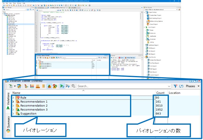 RTLコード