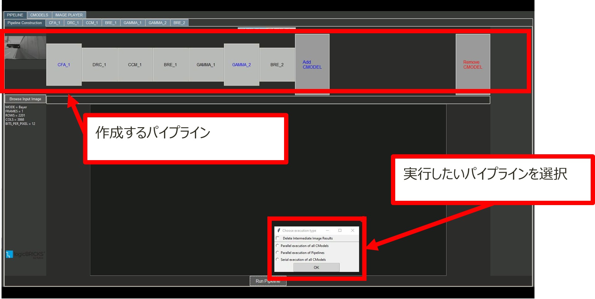 Xylon ISP Studio