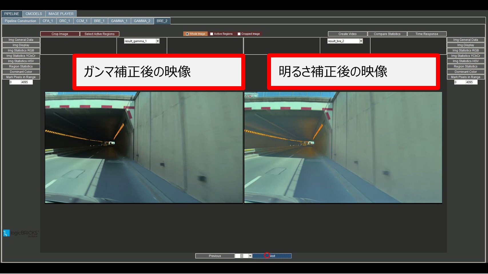 Xylon ISP Studio