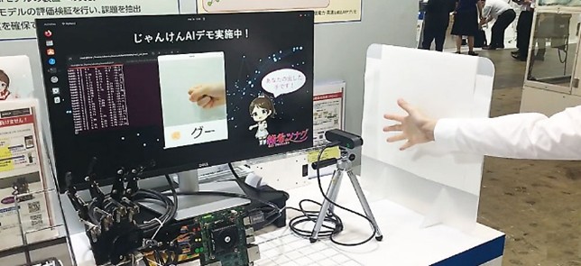 じゃんけんAI