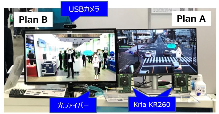 OKIEMSブースの様子