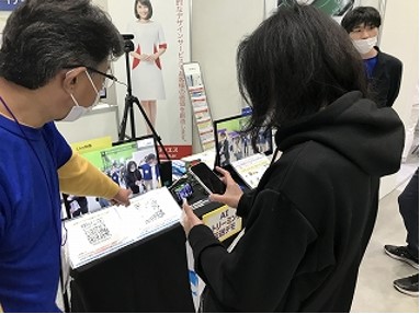 OKIアイディエスブース