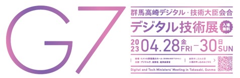 Xilinxブースの様子