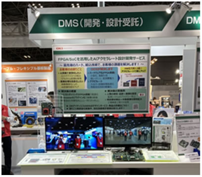 OKIアイディエスの展示