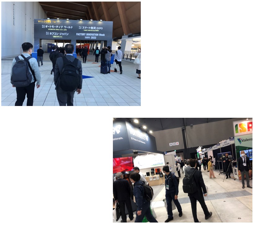 名古屋オートモーティブワールド会場