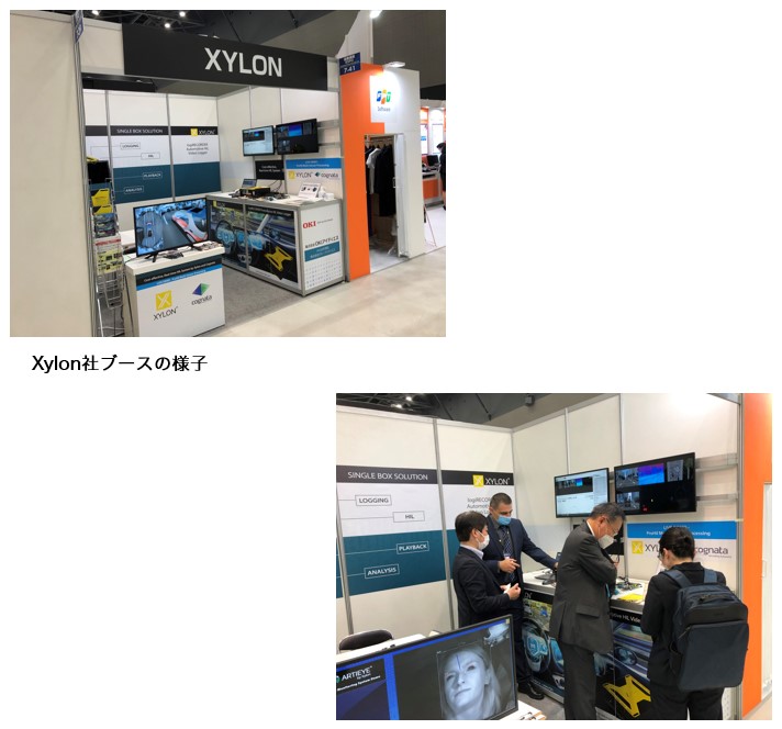 Xylon社ブースの様子