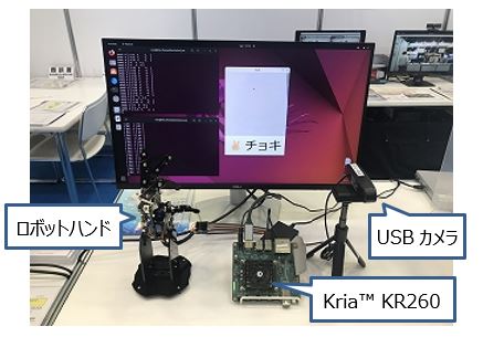 「じゃんけんAI」　KR260版　デモ構成