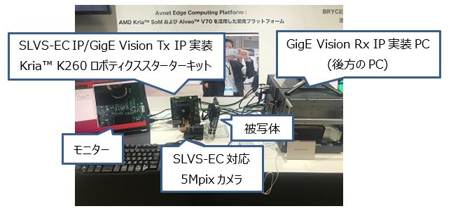 AI・人工知能 EXPO