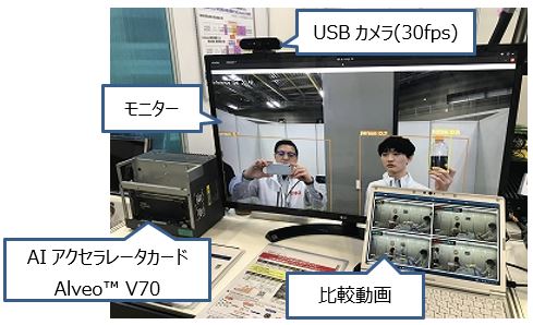 デモ構成