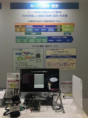 OKIアイディエスのブースレイアウト