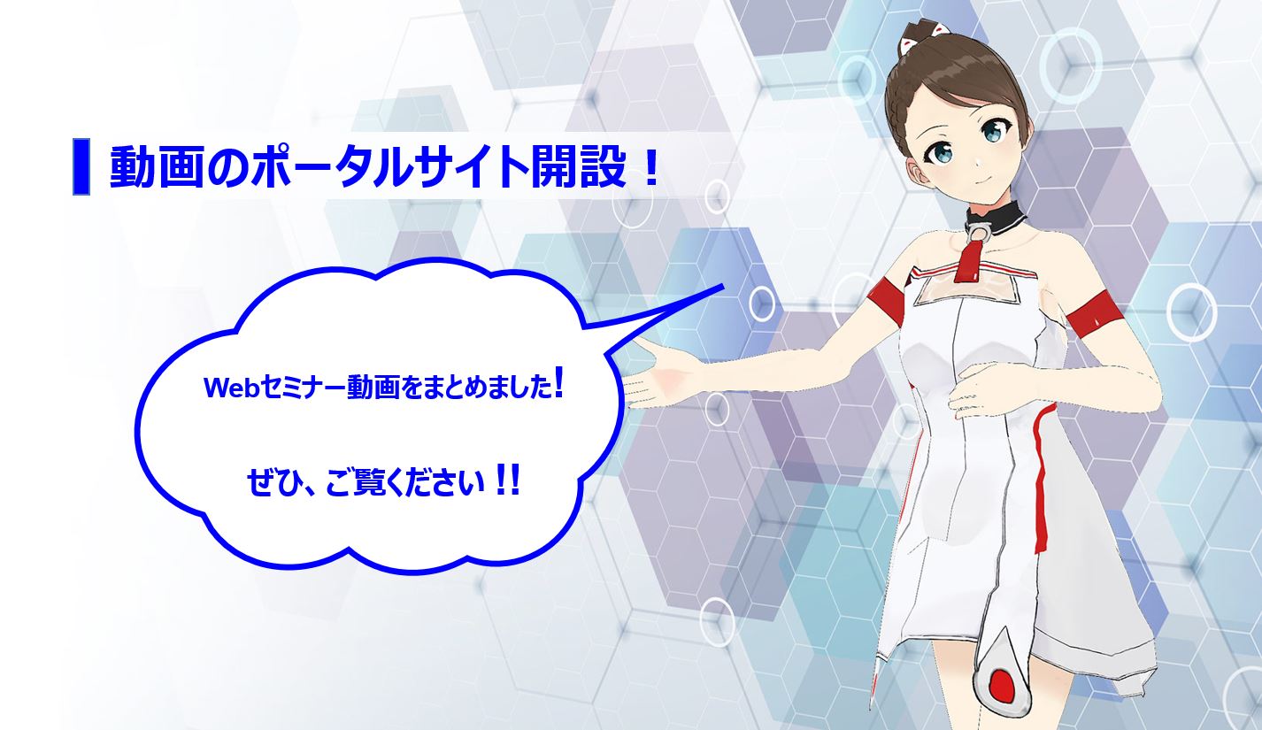 フロー