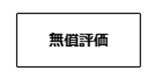ダウンロードボタン