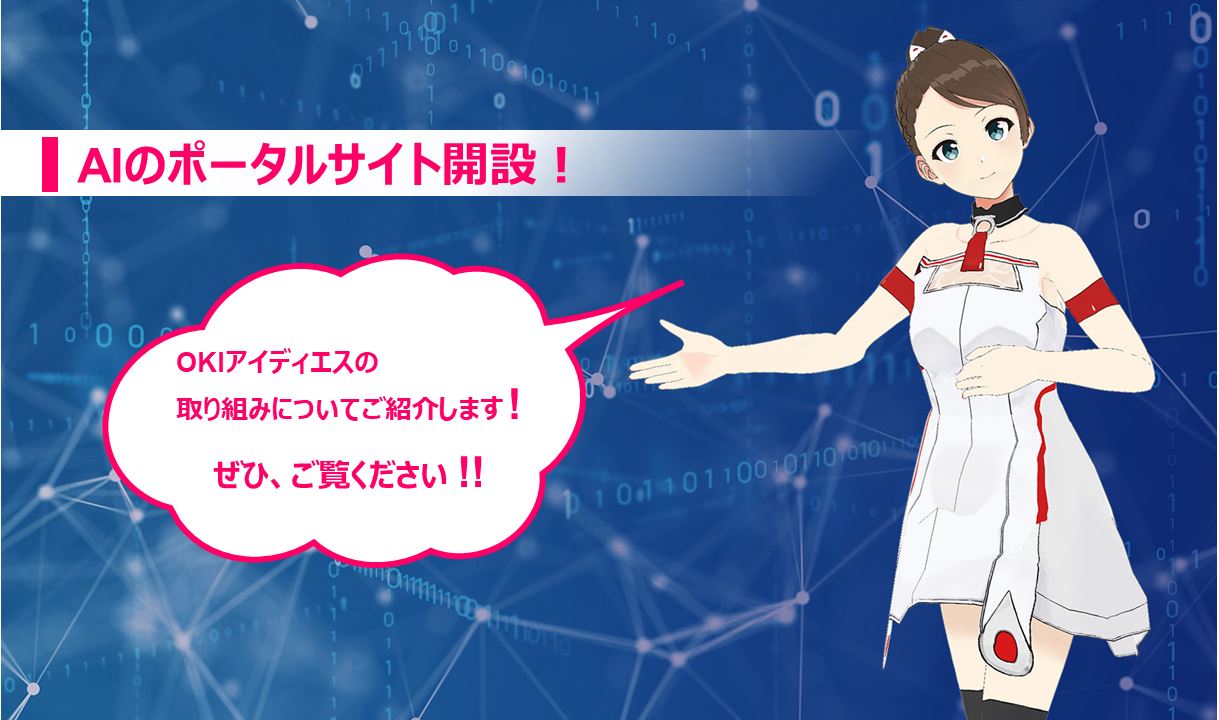 バナー