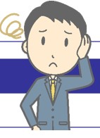 困った人